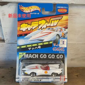 미사용 새상품 캐릭터휠 마하호