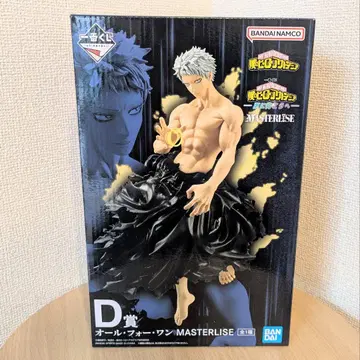 나의 히어로 아카데미아 히로아카 제일복권 더 멀리 D상 올포원