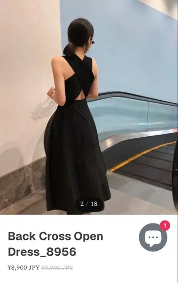 HELROUS 헬라스 백 크로스 오픈 원피스 블랙 S