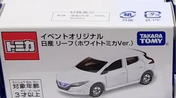 타카라토미 닛산 리프 화이트 토미카 ver 이벤트 오리지널