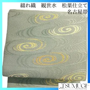 미착용 나고야 오비 마츠바 시타테 금실 간제수 그린 기모노 045a d