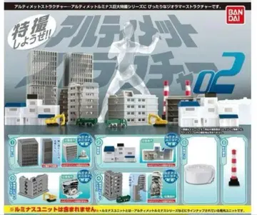 얼티밋 스트럭처 02 가챠 6종 궁극의 루미너스 대응