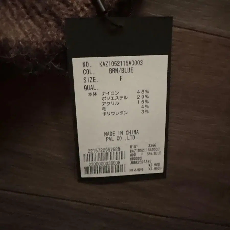 7번째 상품 이미지