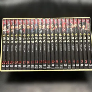 수호전 All Men Are Brothers DVD-BOX