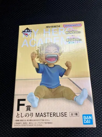 제일복권 히로아카 토시노리