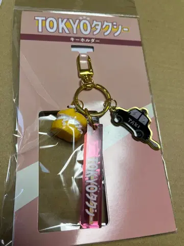 TOKYO 택시 키링 극장 굿즈 기무라 타쿠야