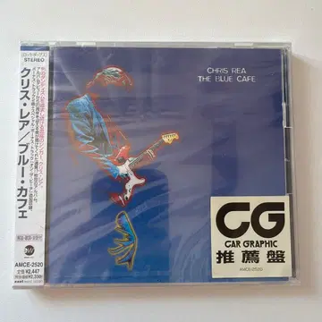 Chris Rea The Blue Cafe AMCE-2520