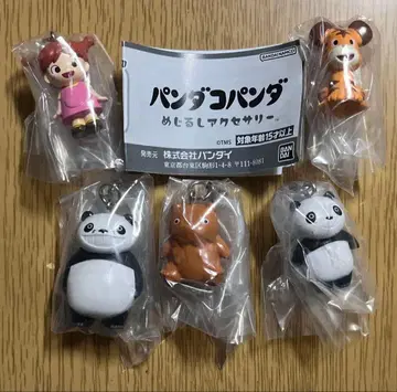 팬더 팬더 메지루시 액세서리 전종 세트 컴프