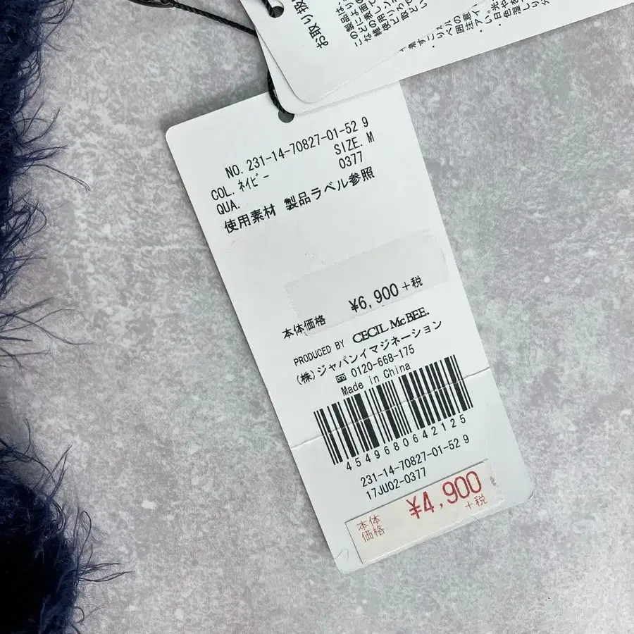 11번째 상품 이미지