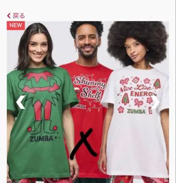 [ 정품 ] ZUMBA 크리스마스 T셔츠 ( 그린 또는 화이트 1장 )