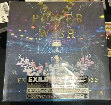 EXILE POWER OF WISH 2022 Blu-ray