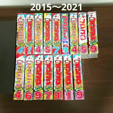 코로코로 코믹 16권 세트 코로코 별책 로코믹 2권 부록