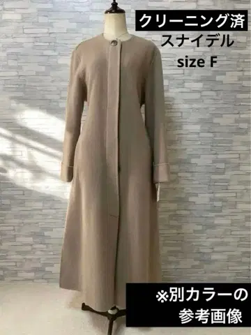 [ 클리닝 완료 ] SNIDEL 스나이델 노카라 A라인 롱 코트