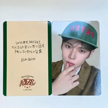 RIIZE 109 팝업 6000엔 구매 혜택 트레이딩 카드 2nd 은석