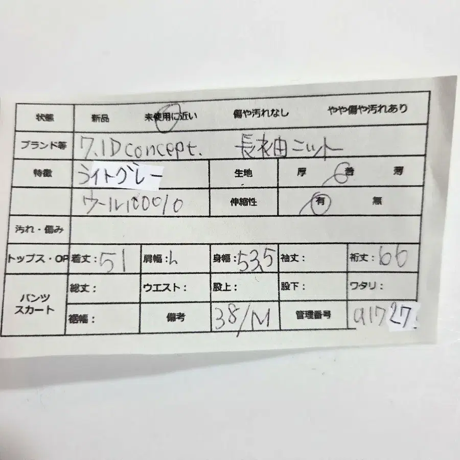 12번째 상품 이미지