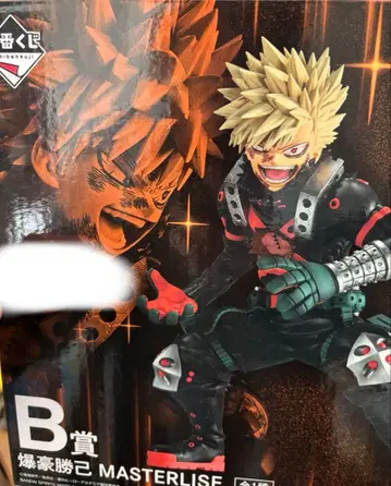 나의 히어로 아카데미아 바쿠고 카츠키 B상