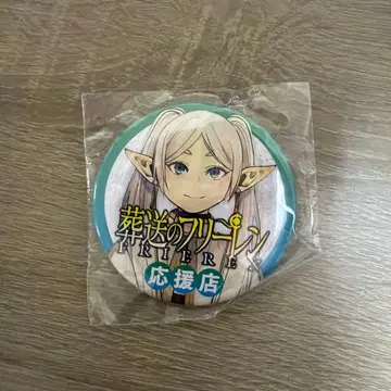 장송의 프리렌 응원점 캔뱃지