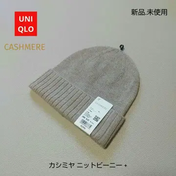[ 새상품 ] UNIQLO 유니클로 CASHMERE 니트 비니 +