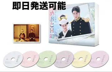 파도 잔잔하게, 부부 날씨 Blu-ray BOX (아크릴 키링 포함)