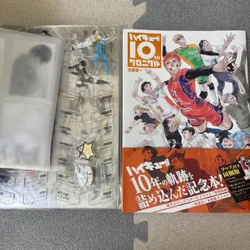 하이큐!! 10th 크로니클 굿즈 포함 한정판