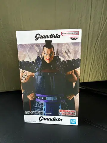 킹덤 Grandista - 왕기 -