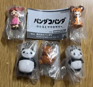 팬더팬더 메지루시 액세서리 전종 세트 컴프
