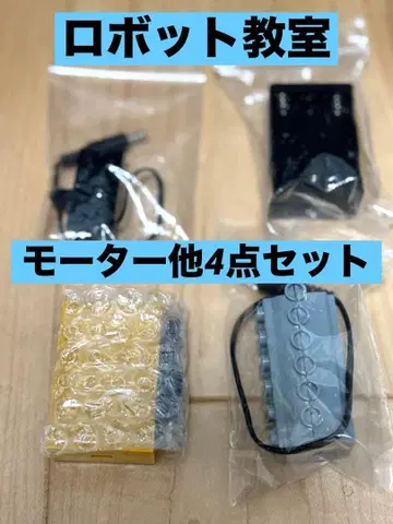 [ 특가 ] 모터 슬라이드 스위치 마이컴 블록 배터리 박스 세트