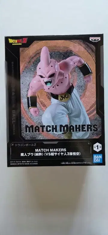 드래곤볼 MATCH MAKERS 마인 부우