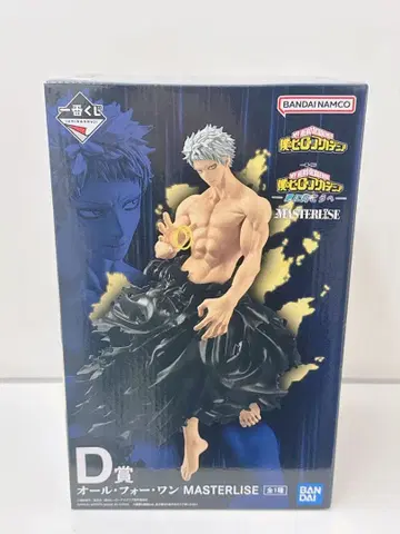 [ 제일복권 ] 나의 히어로 아카데미아 올 포 원 MASTERLISE