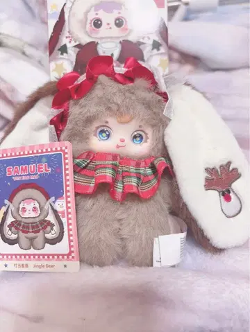 산 샤오 마오 사무엘