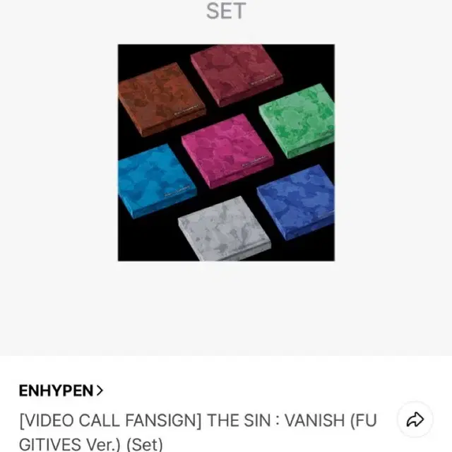 엔하이픈 앨범 분철합니다