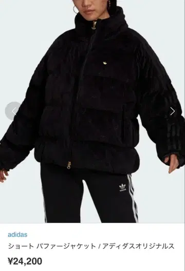 새상품급 아디다스 오리지널 숏 퍼퍼 자켓 다운 자켓 L