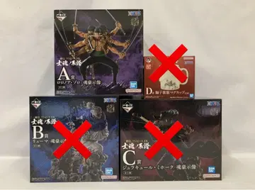 미개봉 제일복권 원피스 사혼의 계보 A상 조로 혼고시상