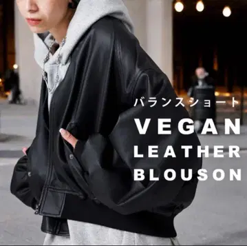안티카 비건 레더 자켓
