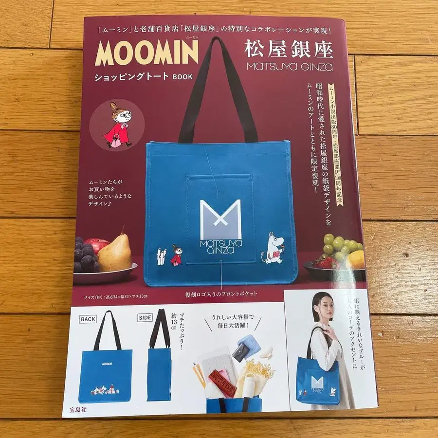 4번째 상품 이미지