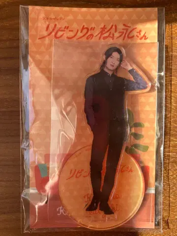 리빙의 마츠나가 씨 아크릴 스탠드 무카이 코지