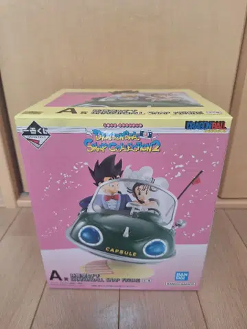 드래곤볼 스냅 컬렉션 2 A상 손오공 & 치치