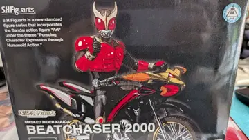 피규아트 비트 체이서 2000