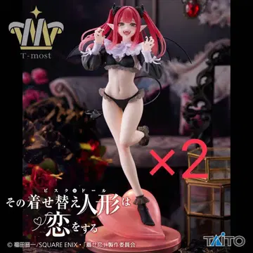tmost 키타가와 마린 피규어 리즈ver. 2체 세트