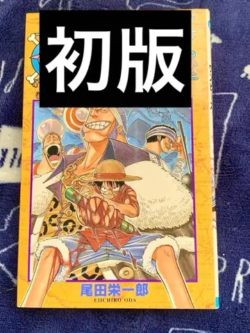 원피스 8권 초판