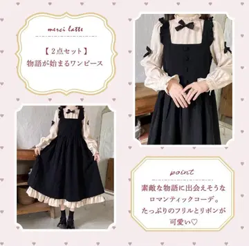 mercilatte 이야기가 시작되는 원피스