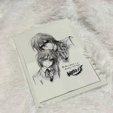 뱀파이어 기사 페이퍼 혜택