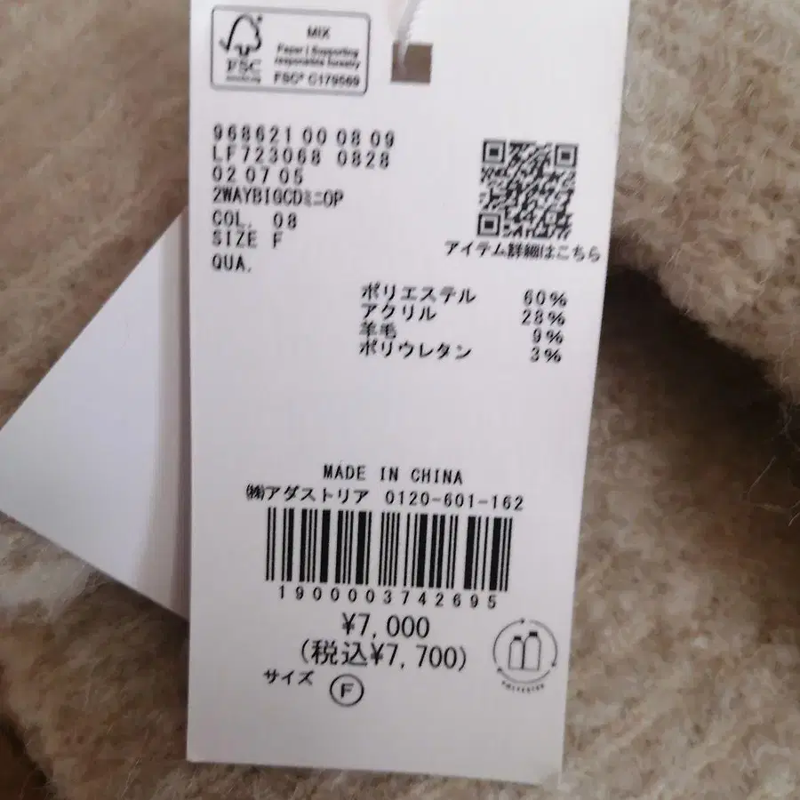 7번째 상품 이미지