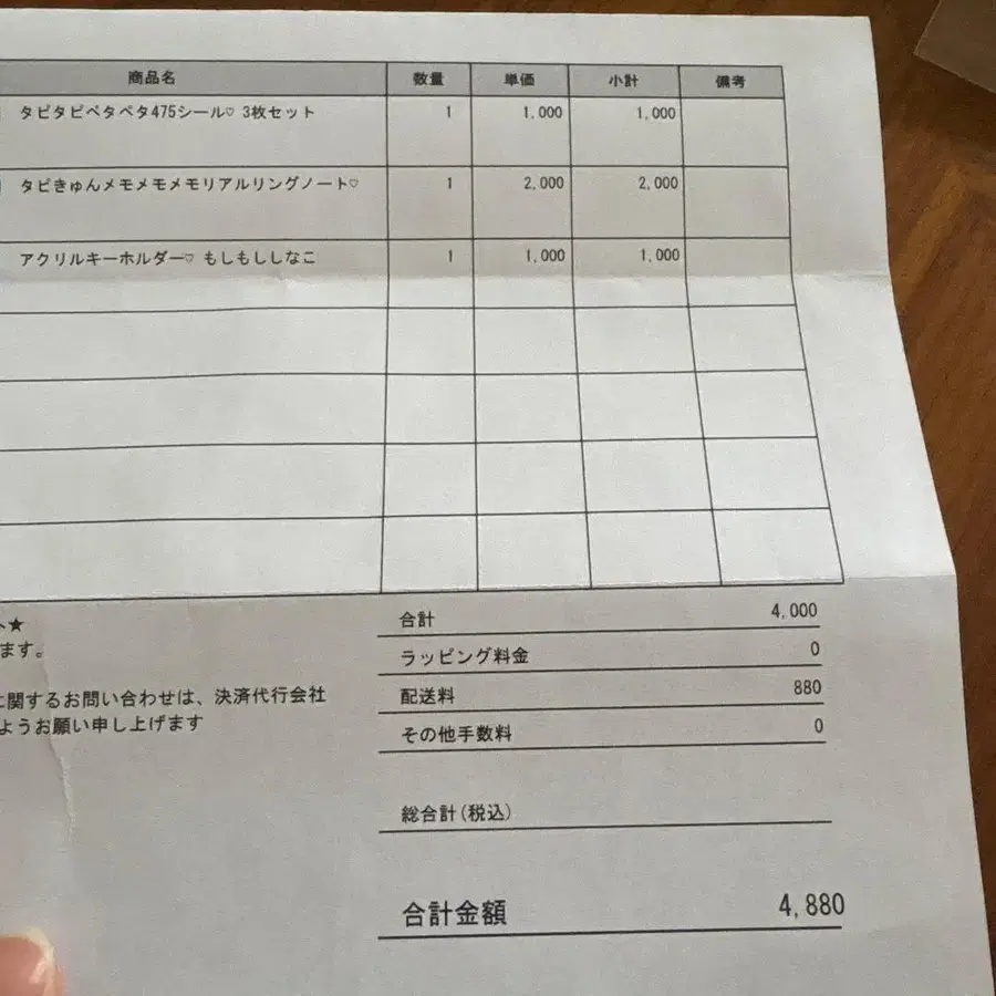 6번째 상품 이미지