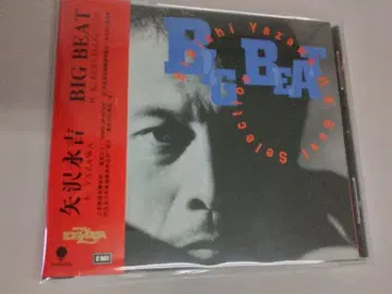 야자와 에이요시 BIG BEAT 홍콩 베스트 셀렉션 일본 미발매 CD