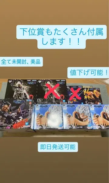 제일복권 원피스 미래섬 에그헤드