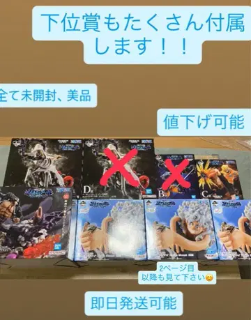 제일복권 원피스 미래섬 에그헤드