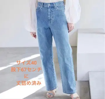 슬로브 이에나 Le Denim 스트레이트 데님 40