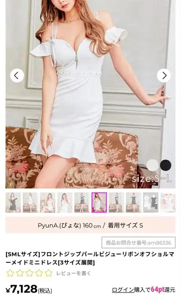 오프숄더 드레스 흰색 화이트 s 사이즈