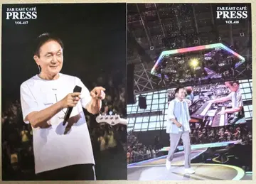 오다 카즈마사 엽서 2025 F.E.C.PRESS 417 418호 미사용